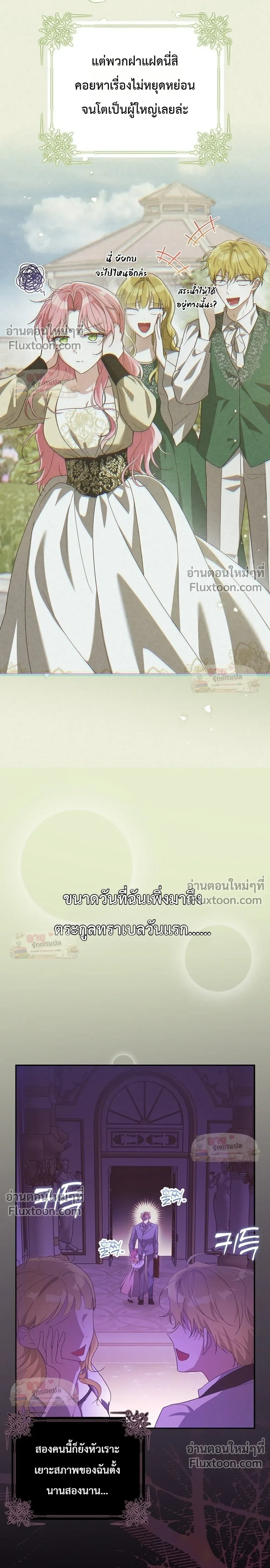 หน้าที่ 4