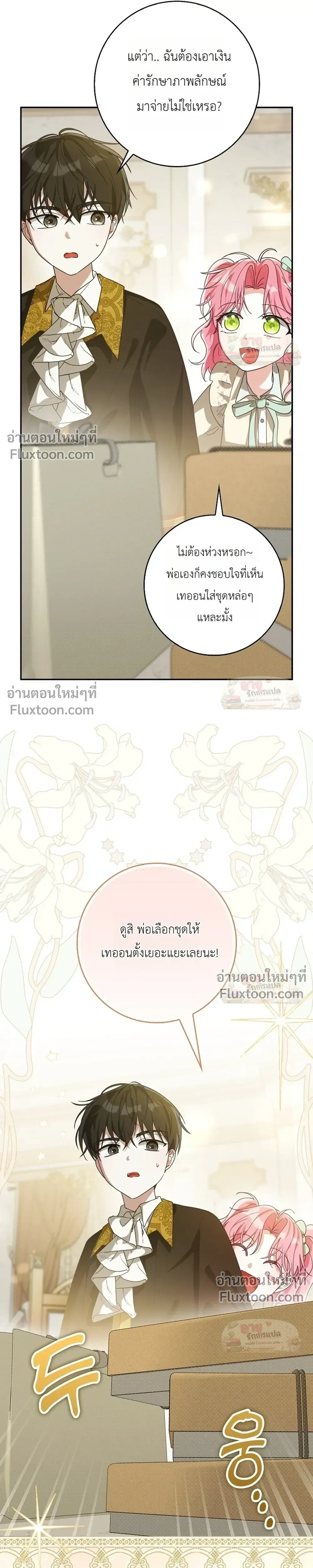 หน้าที่ 24