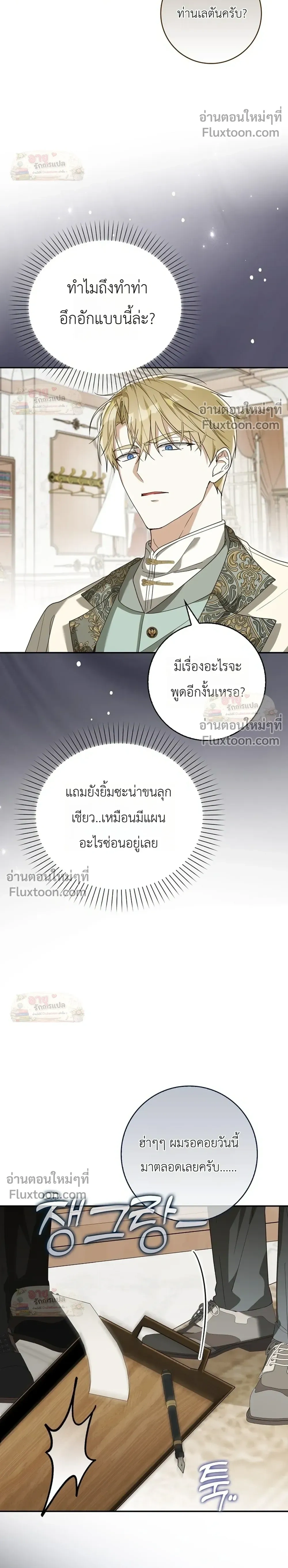 หน้าที่ 33