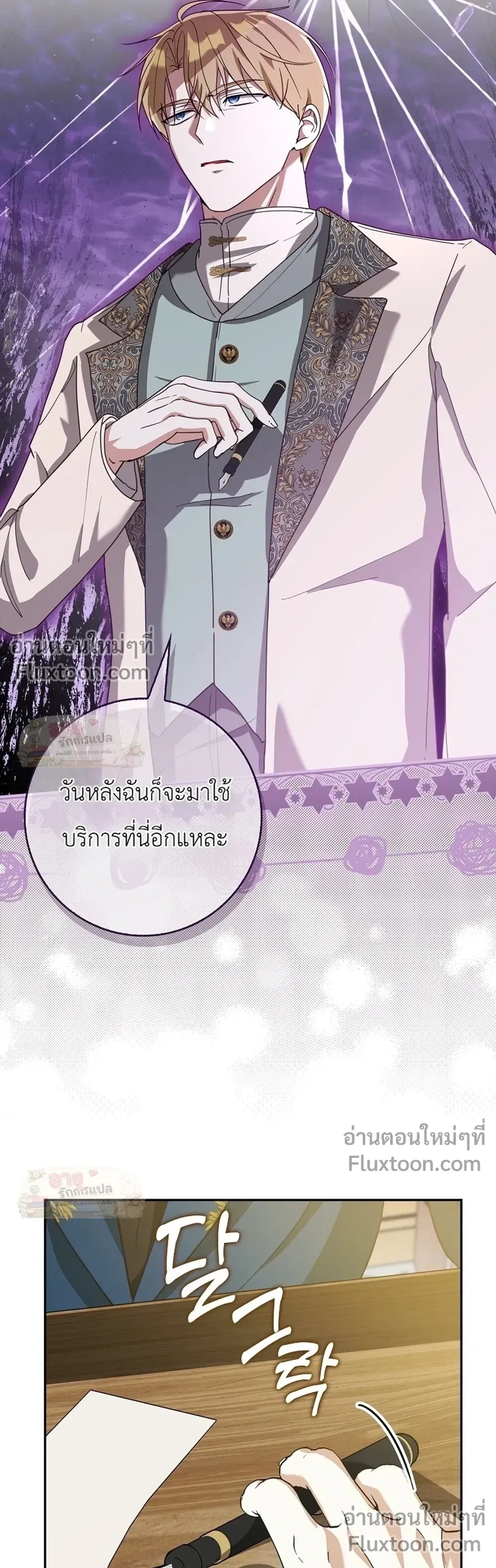 หน้าที่ 31