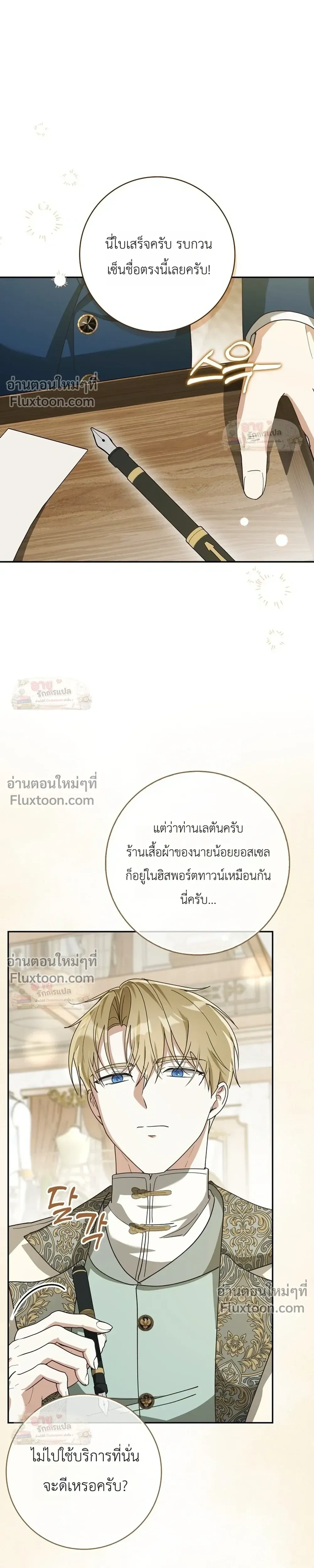 หน้าที่ 29