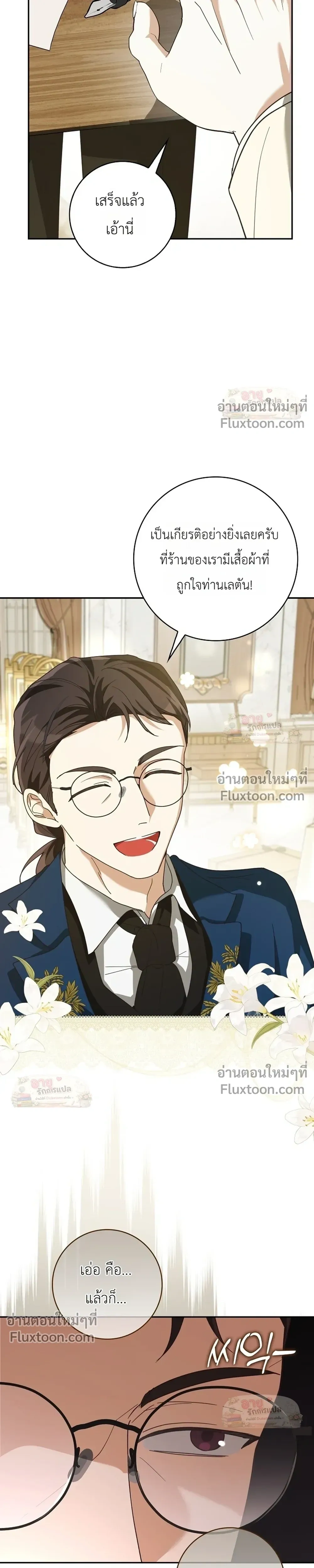 หน้าที่ 32