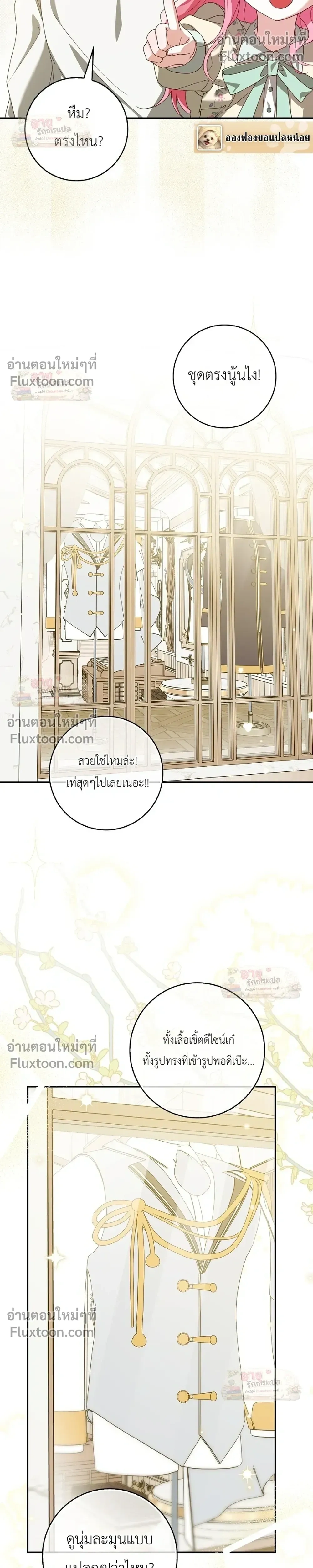 หน้าที่ 16