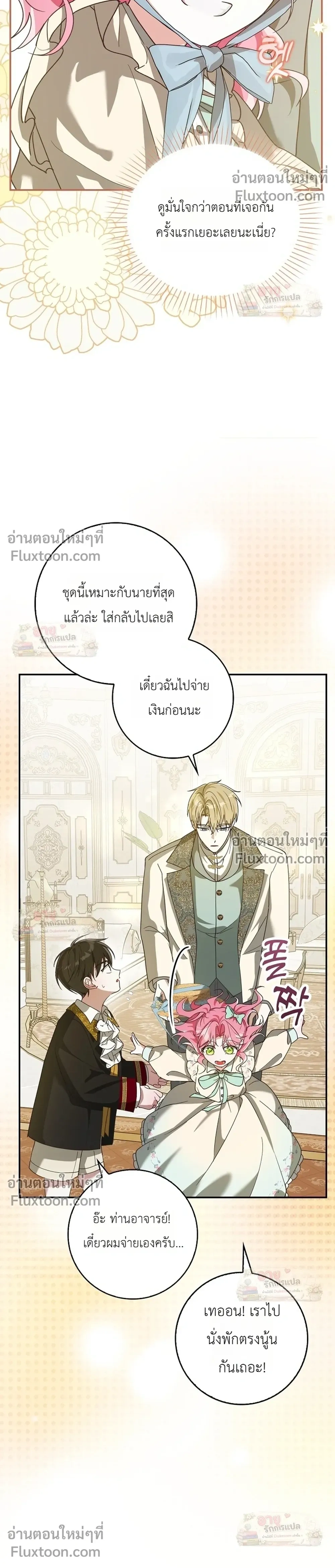 หน้าที่ 23