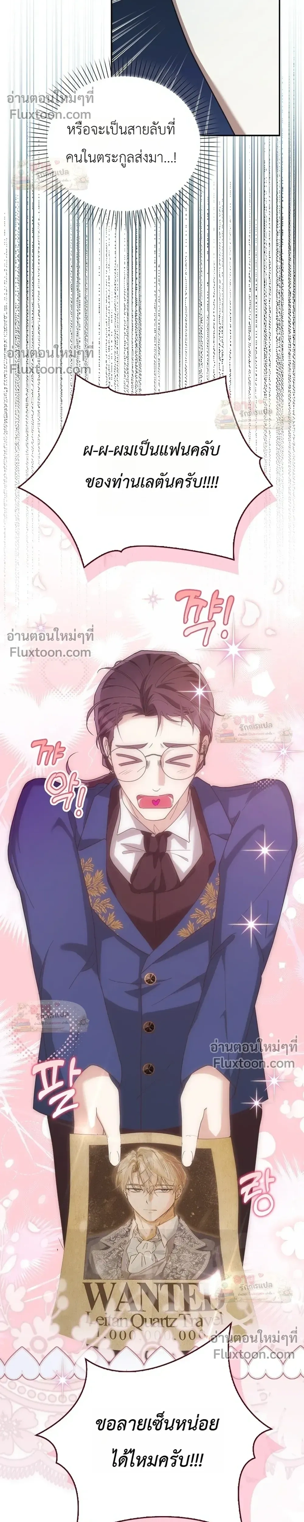 หน้าที่ 35