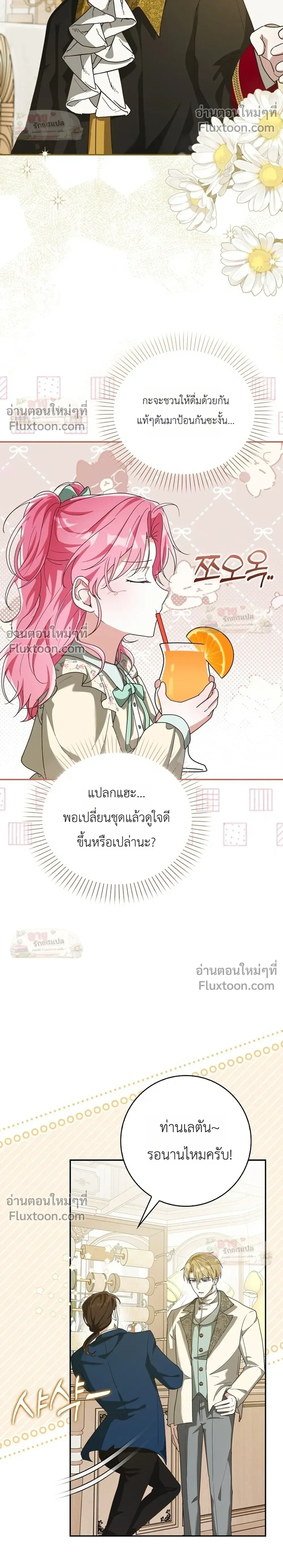 หน้าที่ 28