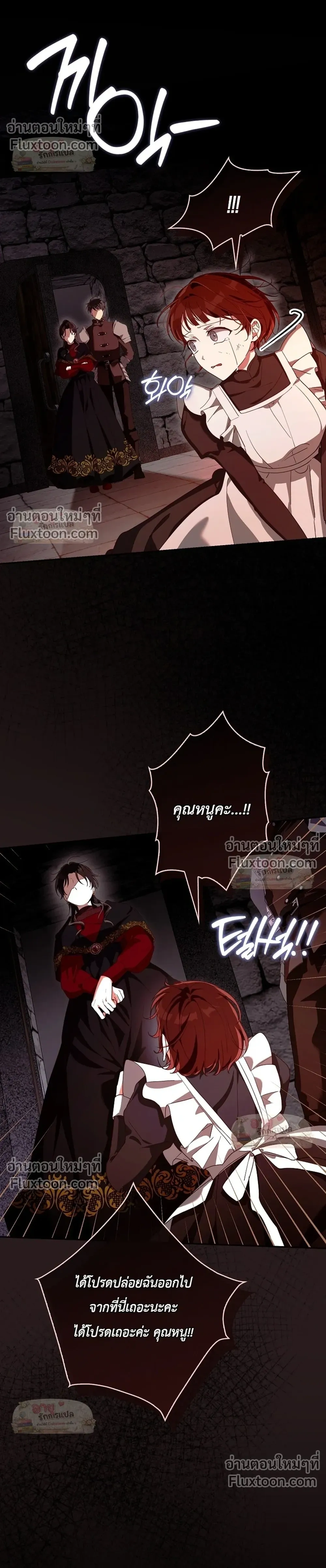 หน้าที่ 29