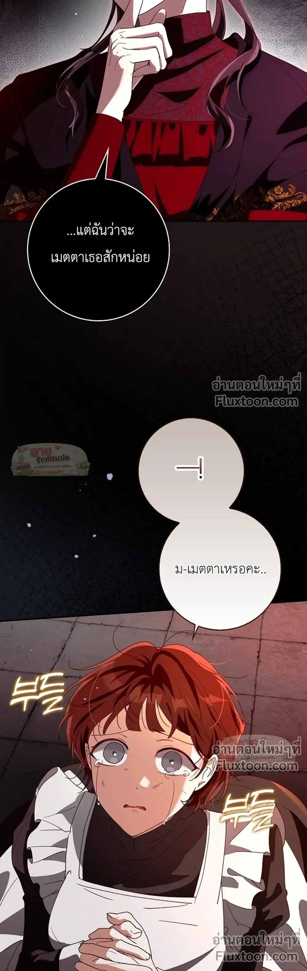 หน้าที่ 32
