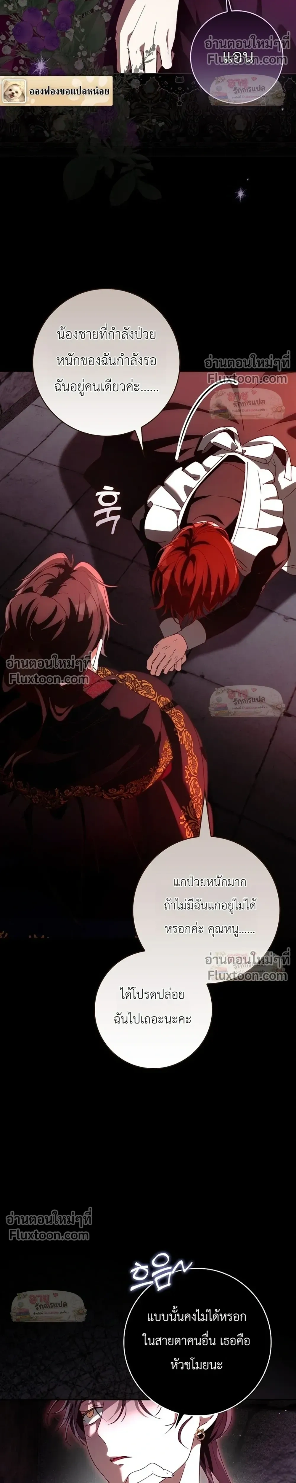 หน้าที่ 31