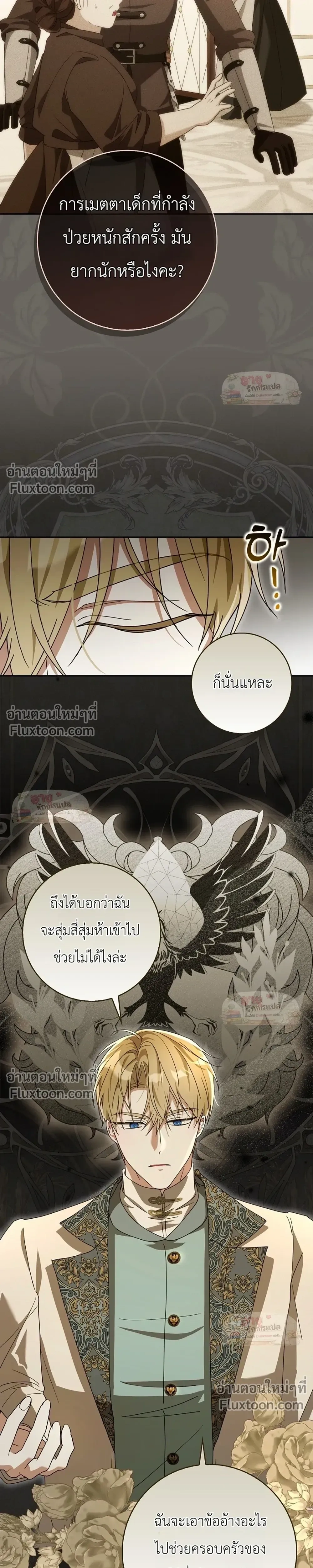 หน้าที่ 24