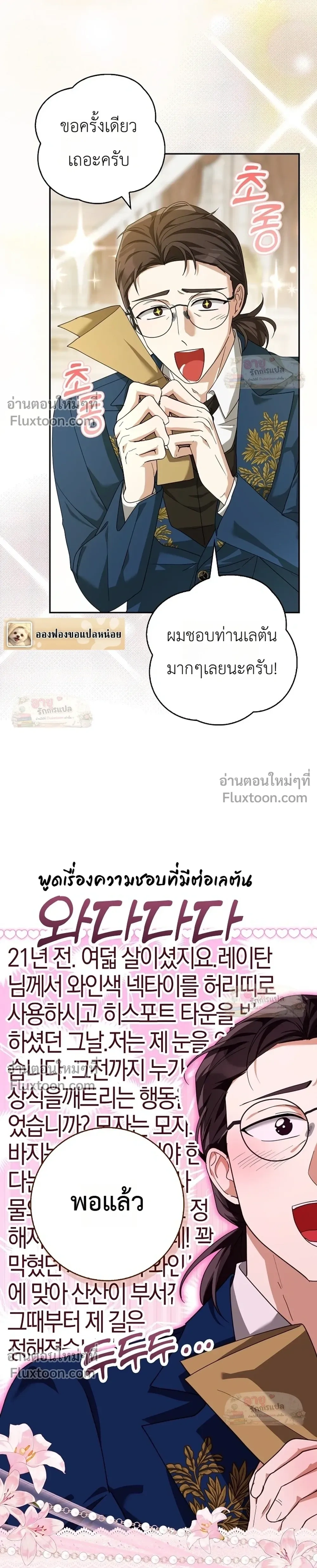 หน้าที่ 4