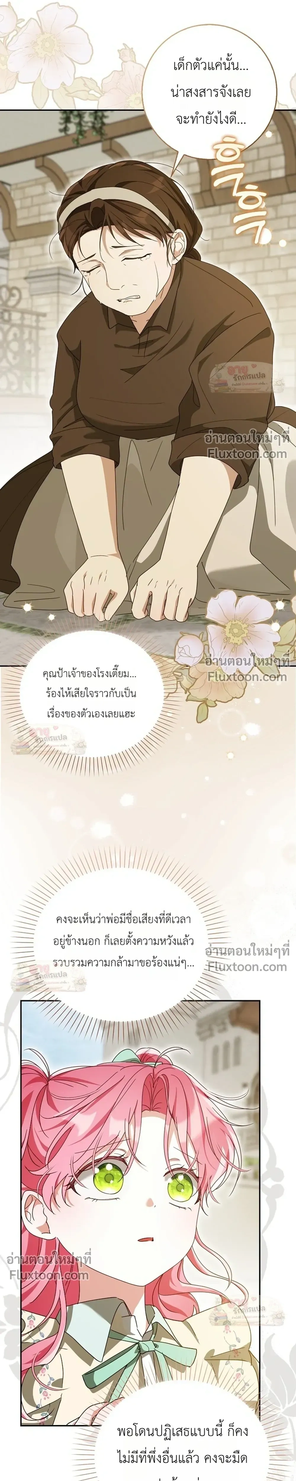 หน้าที่ 26