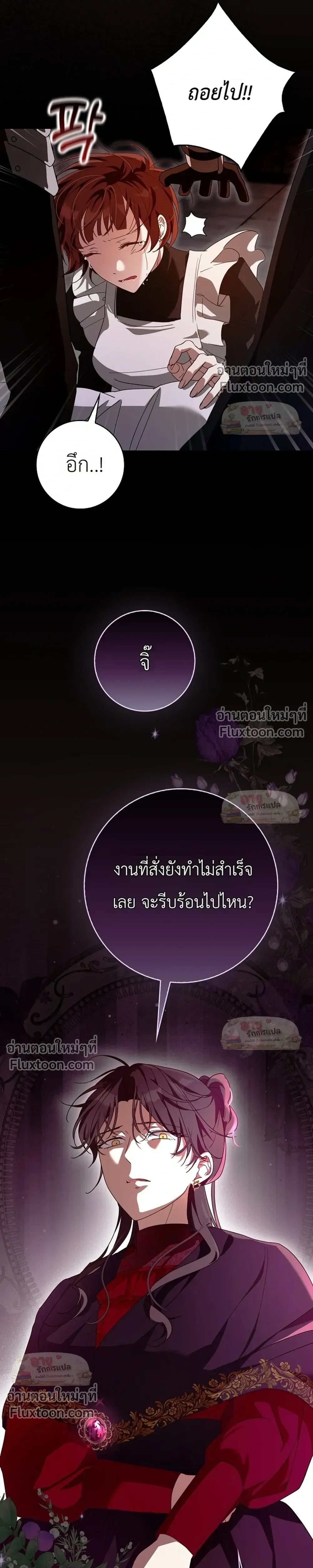 หน้าที่ 30