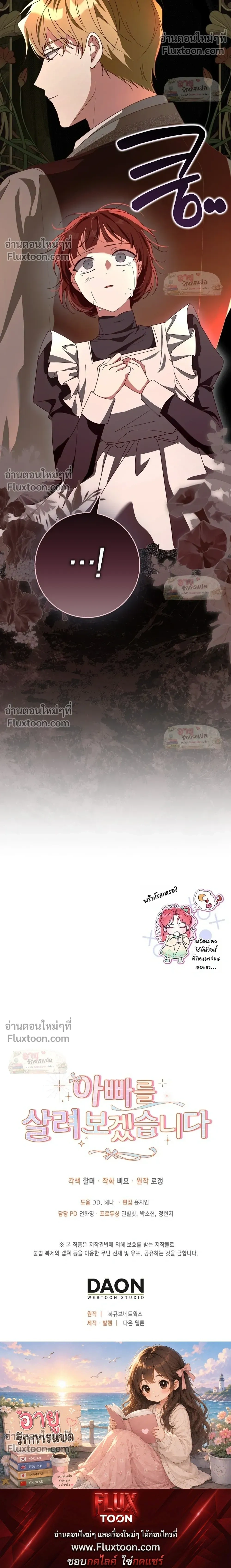 หน้าที่ 36