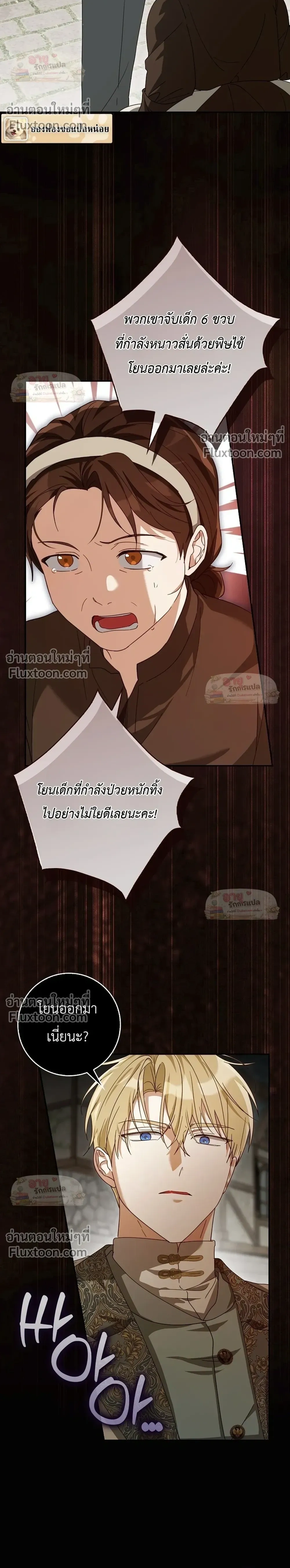 หน้าที่ 20
