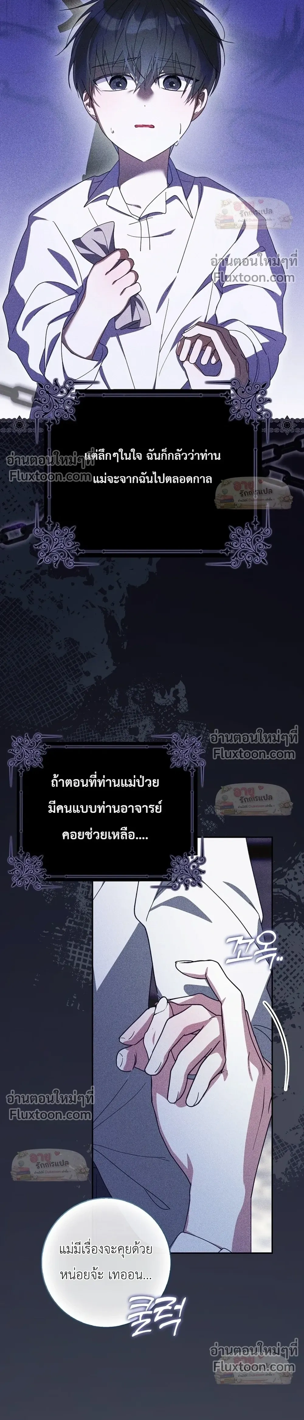 หน้าที่ 27