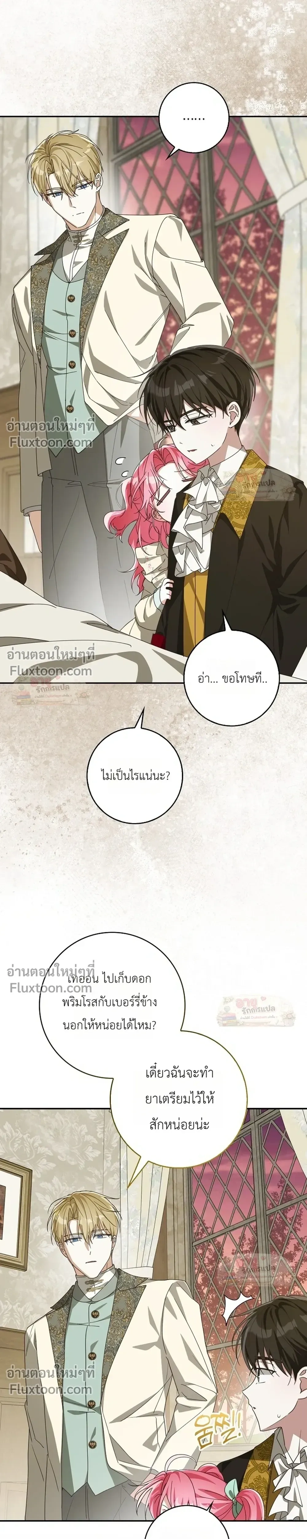 หน้าที่ 32