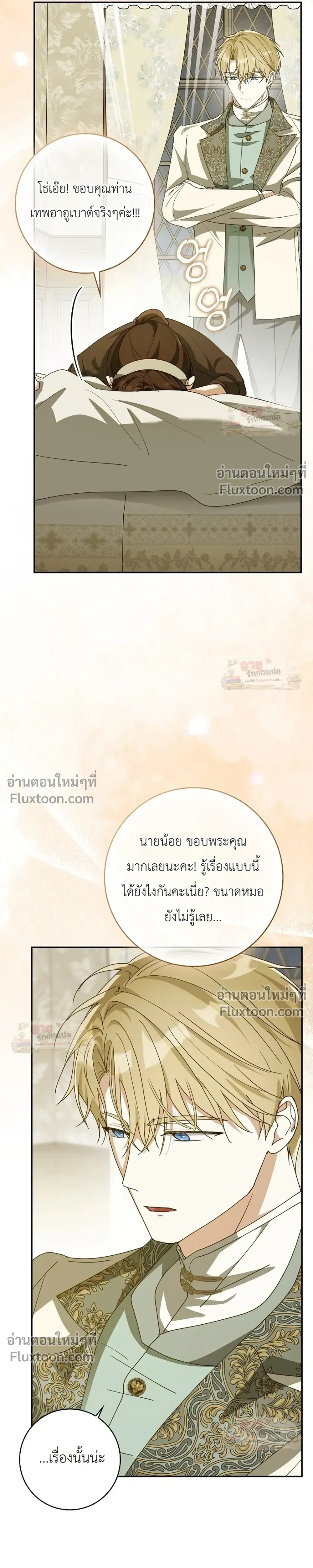หน้าที่ 19