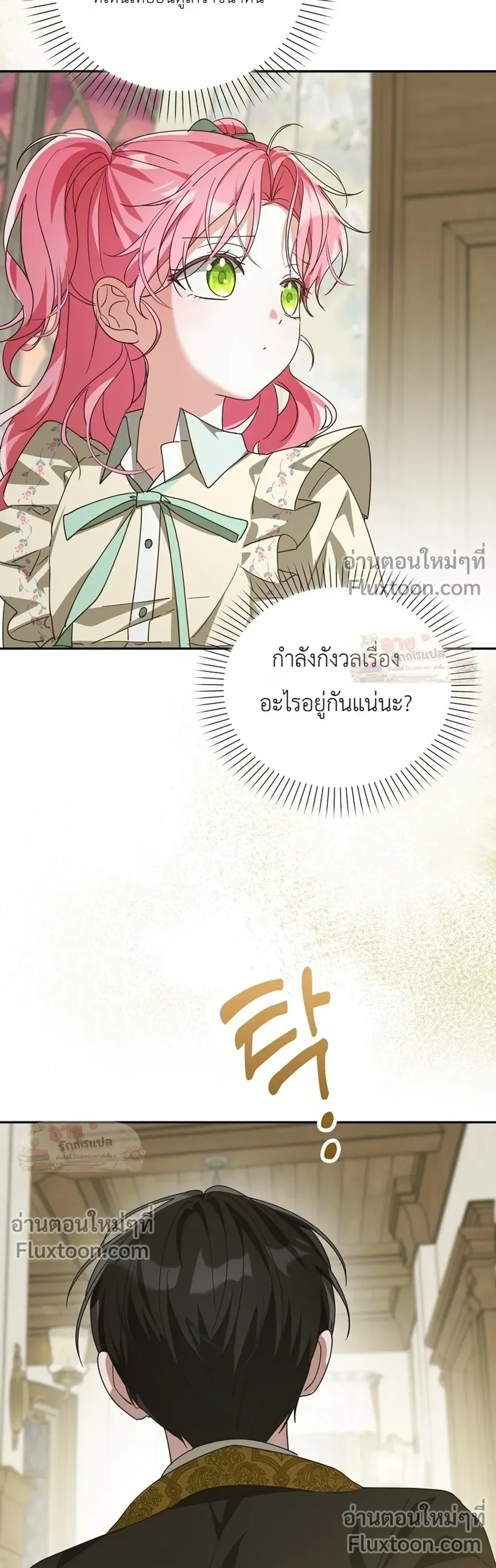 หน้าที่ 34