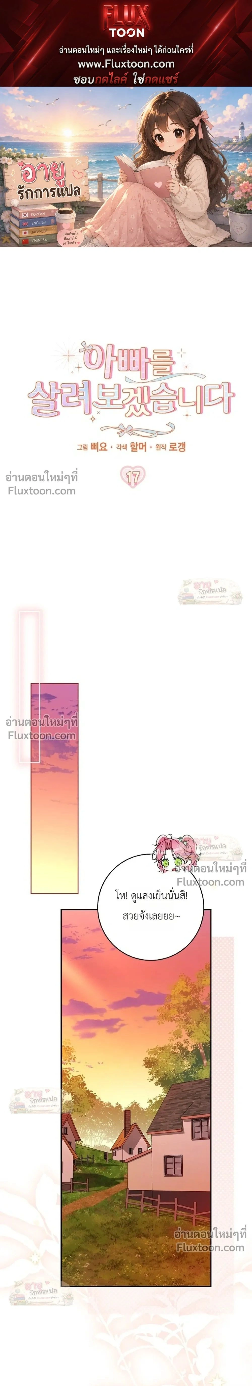 หน้าที่ 1