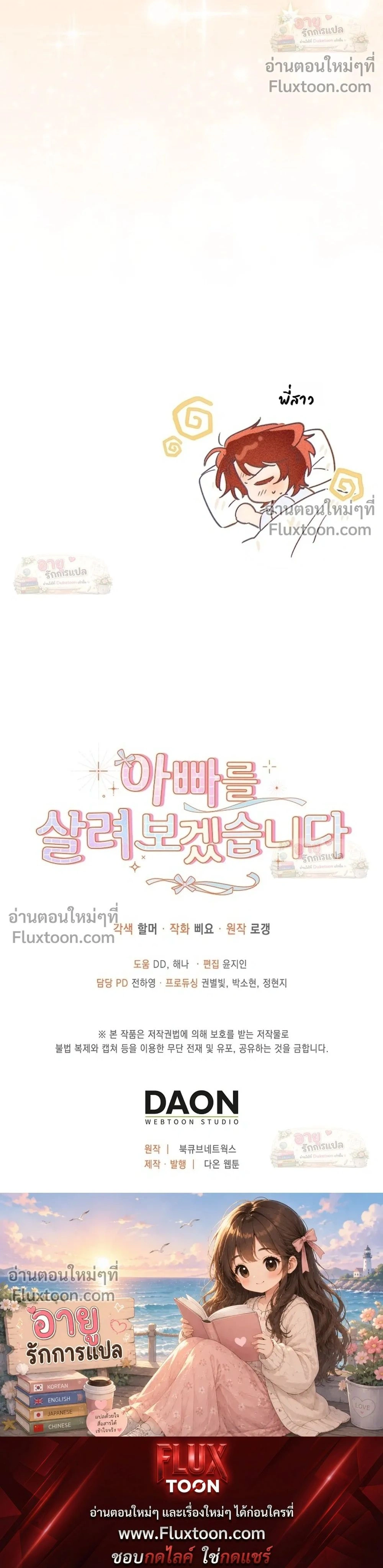 หน้าที่ 37