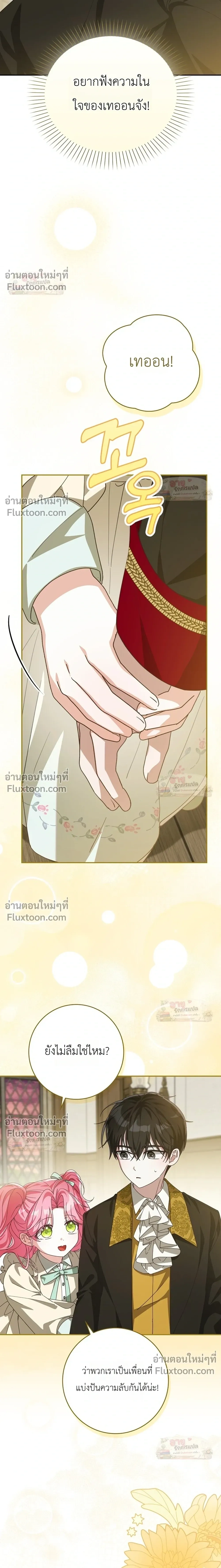 หน้าที่ 35