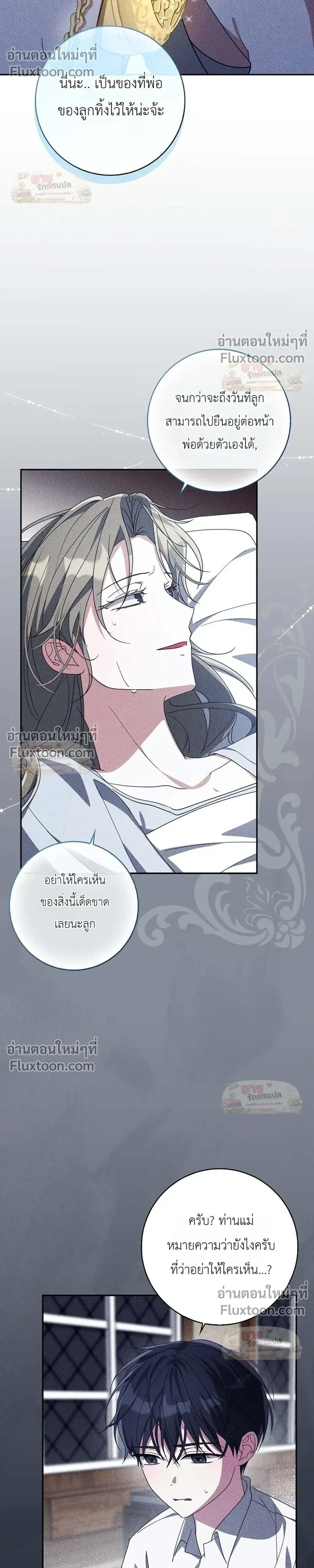หน้าที่ 29