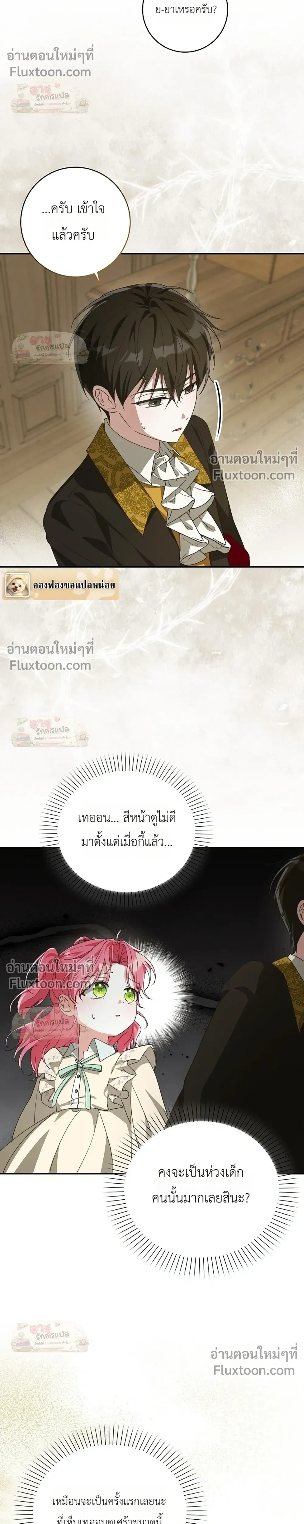 หน้าที่ 33