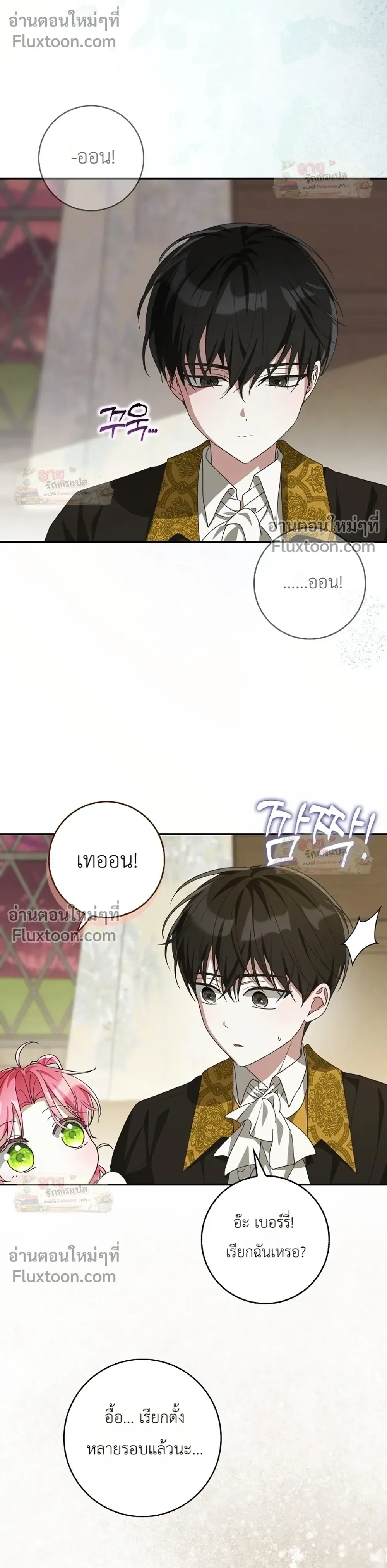 หน้าที่ 31