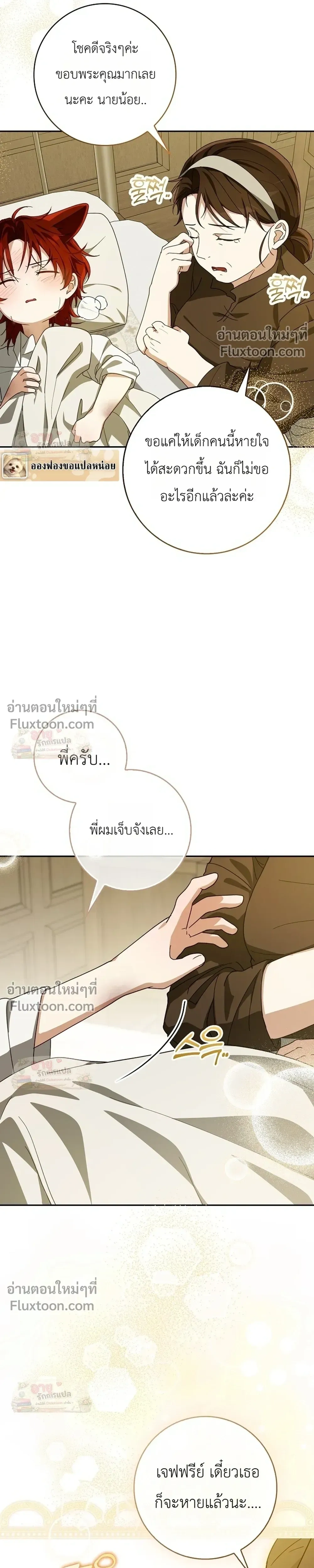 หน้าที่ 24