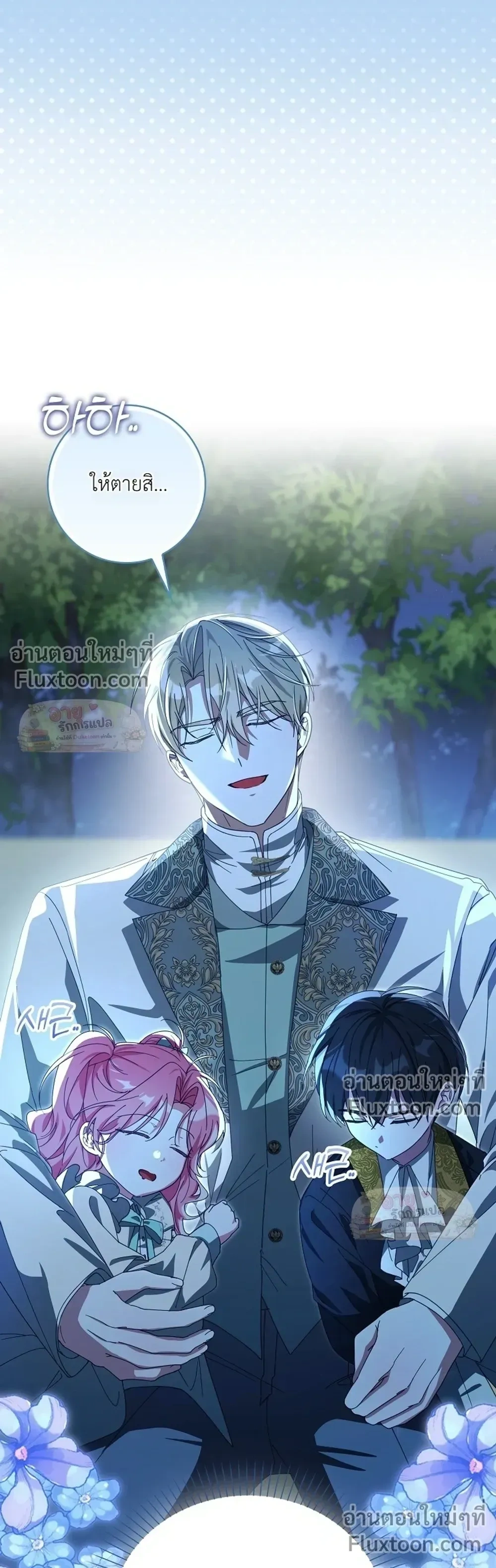 หน้าที่ 32