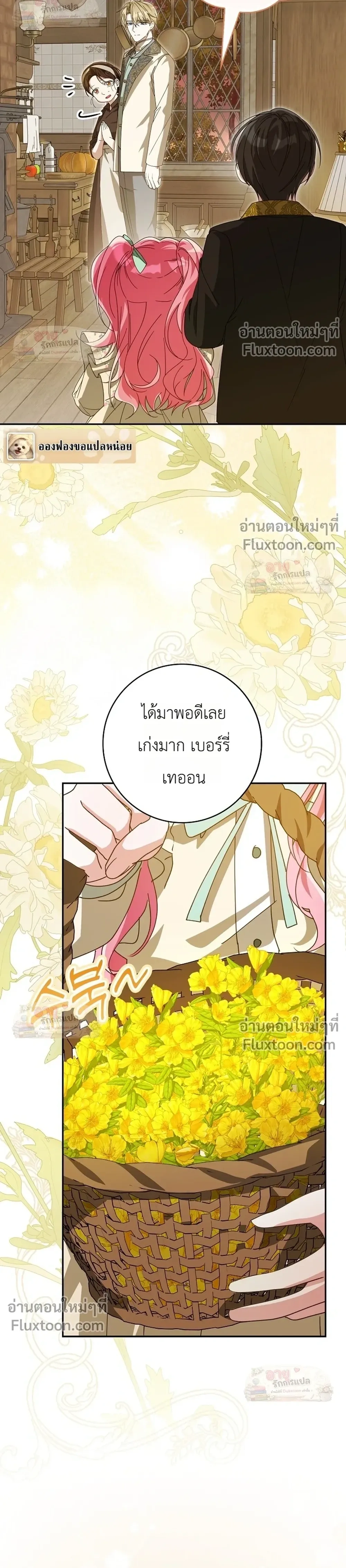 หน้าที่ 14