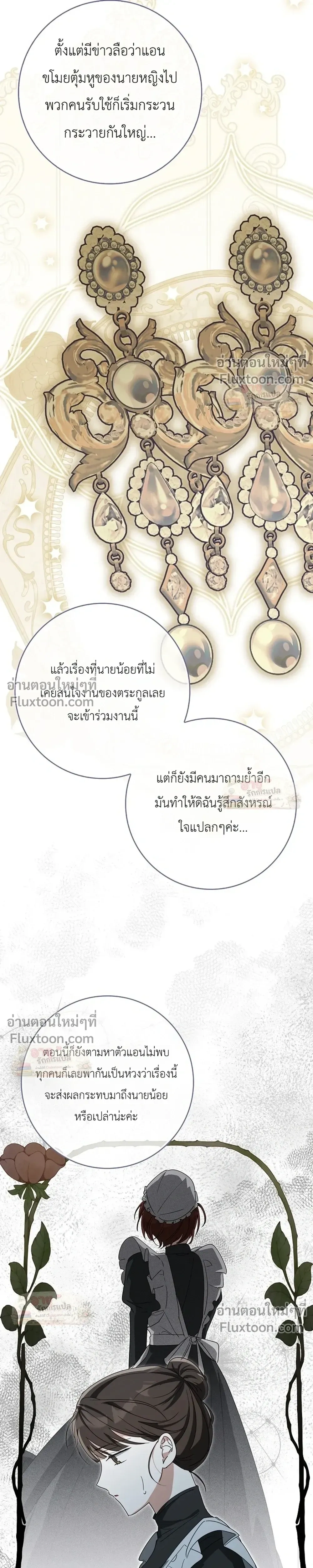 หน้าที่ 35