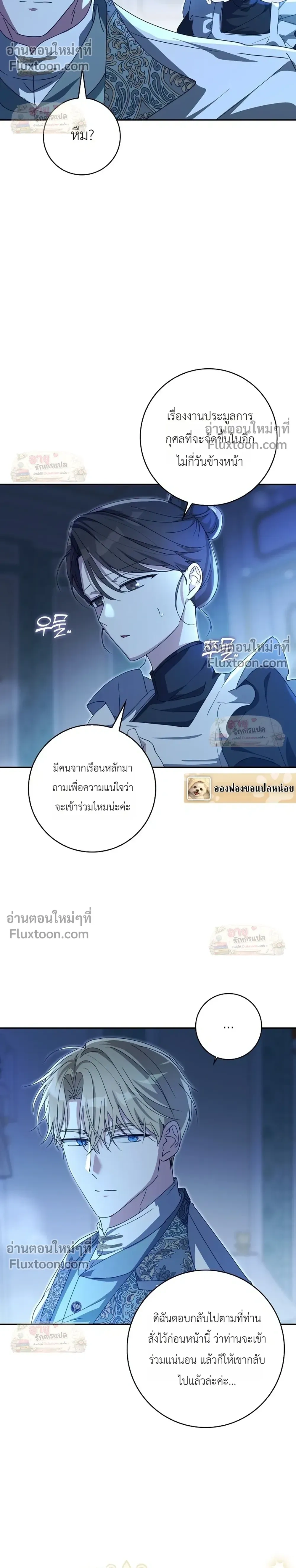 หน้าที่ 34