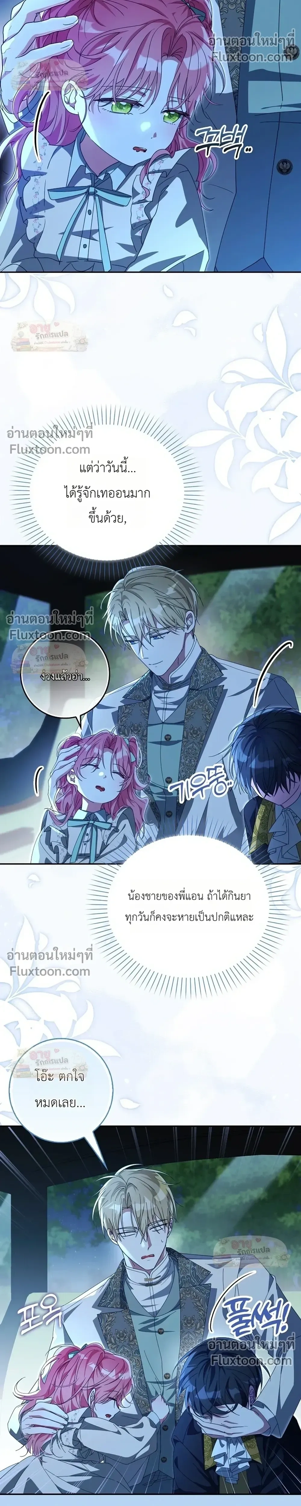 หน้าที่ 31