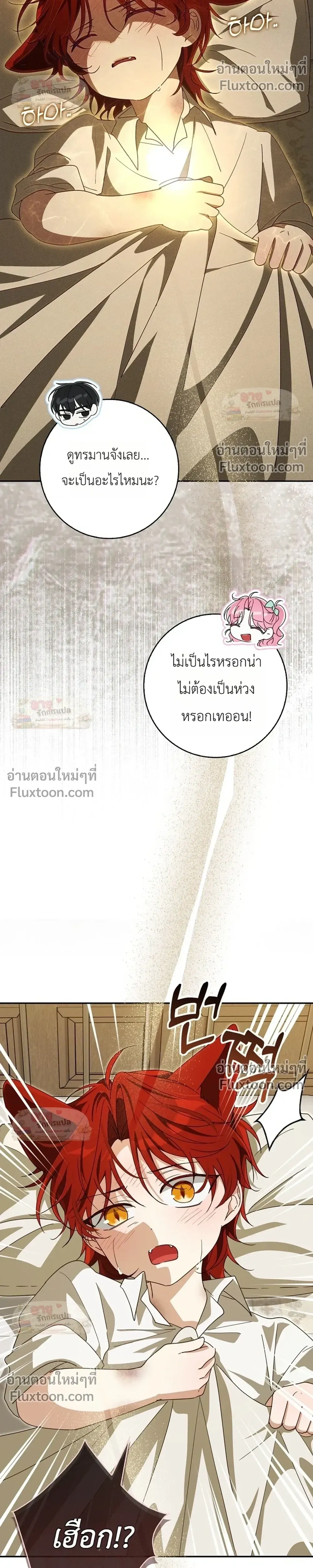 หน้าที่ 21