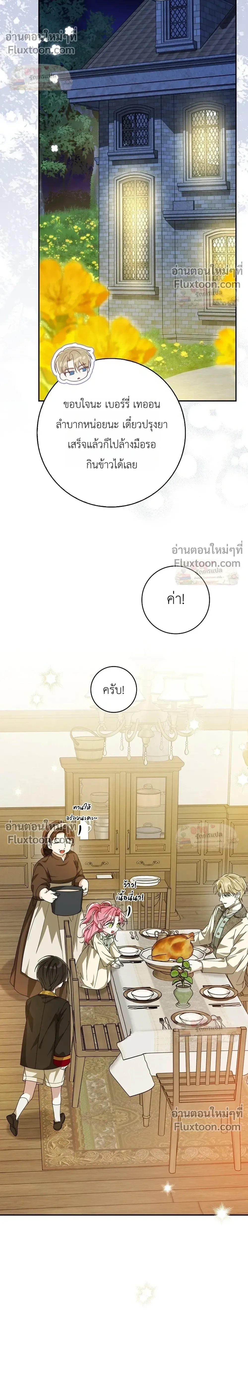 หน้าที่ 29