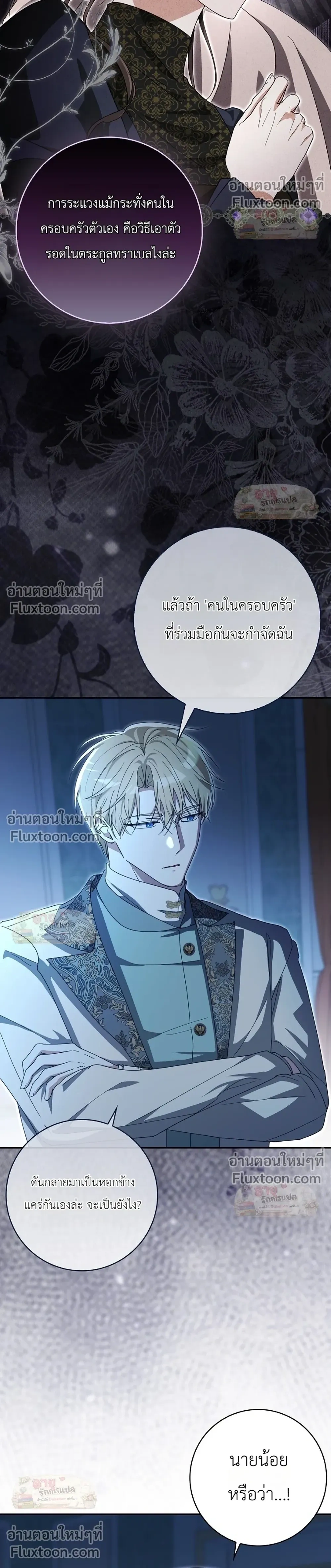 หน้าที่ 38