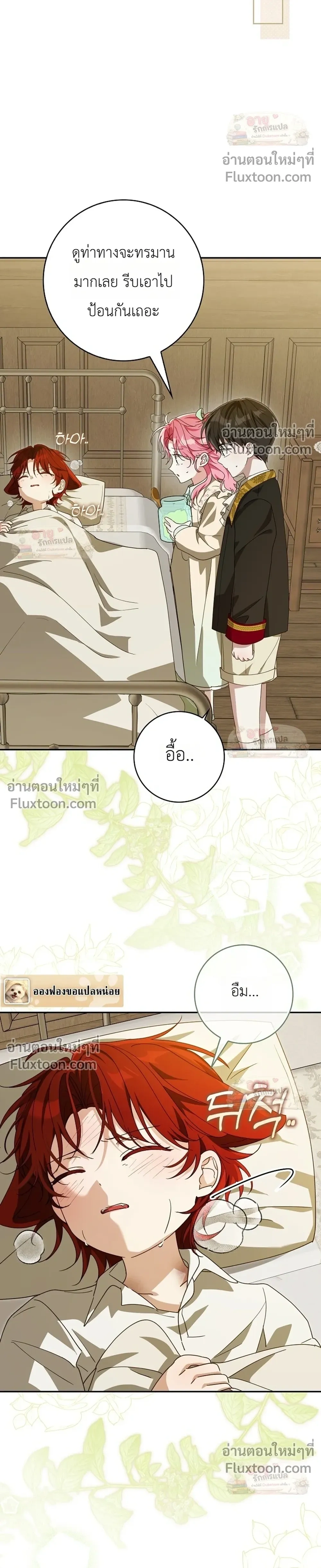 หน้าที่ 19