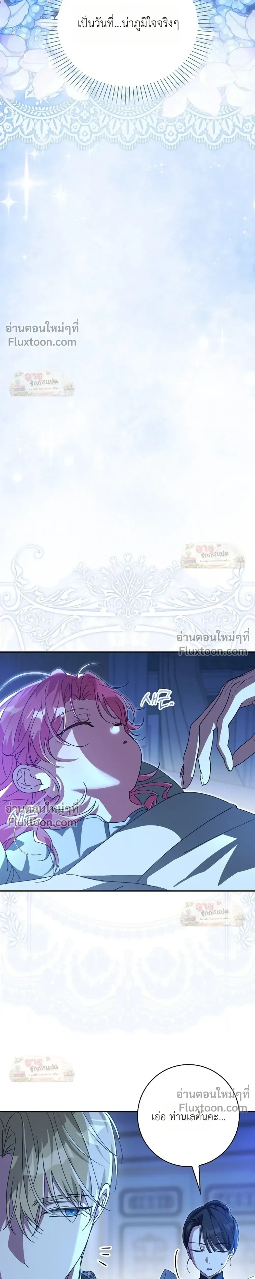 หน้าที่ 33