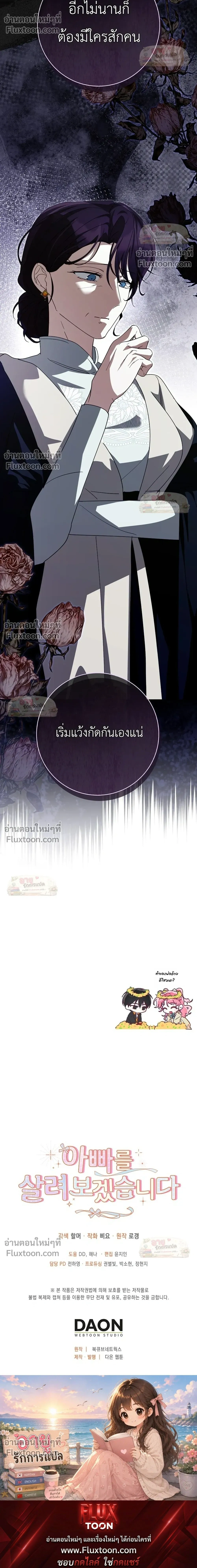 หน้าที่ 40