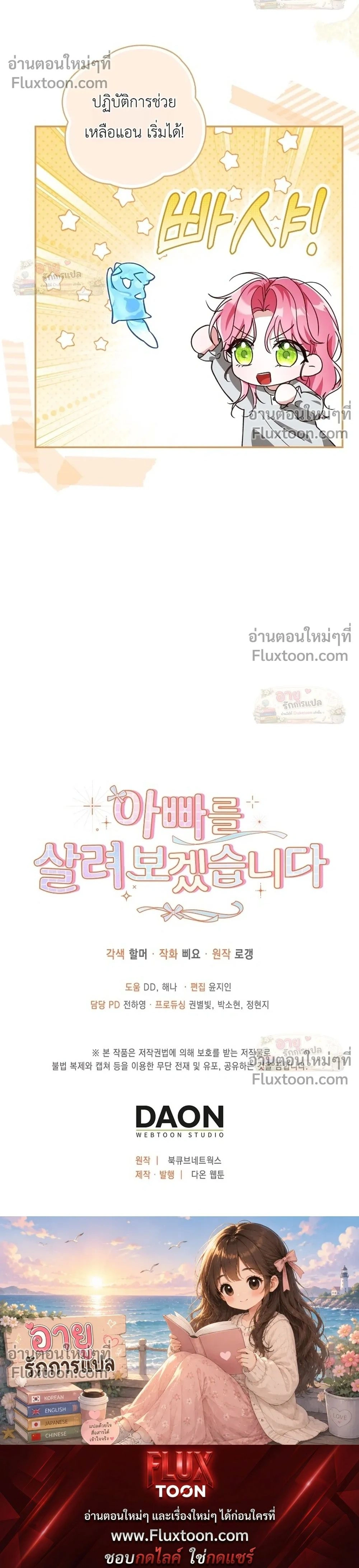 หน้าที่ 38