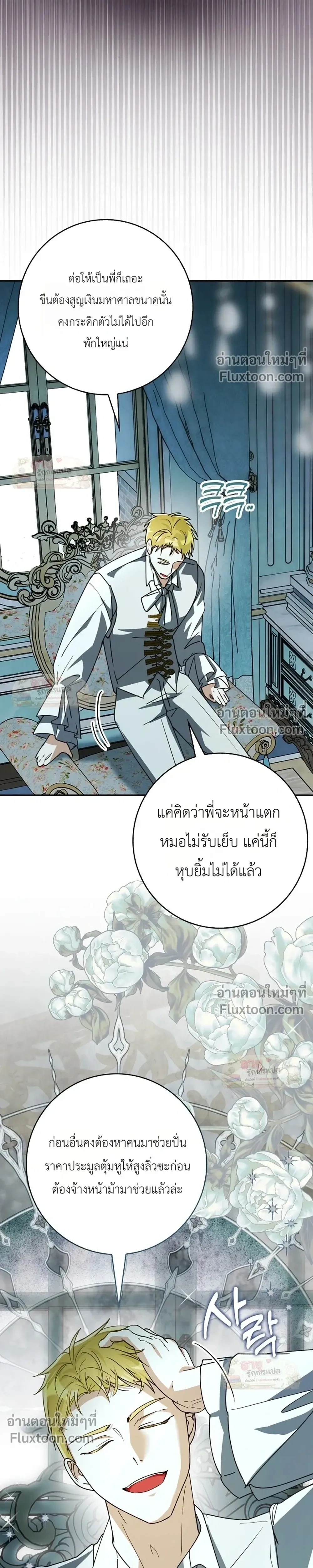 หน้าที่ 18