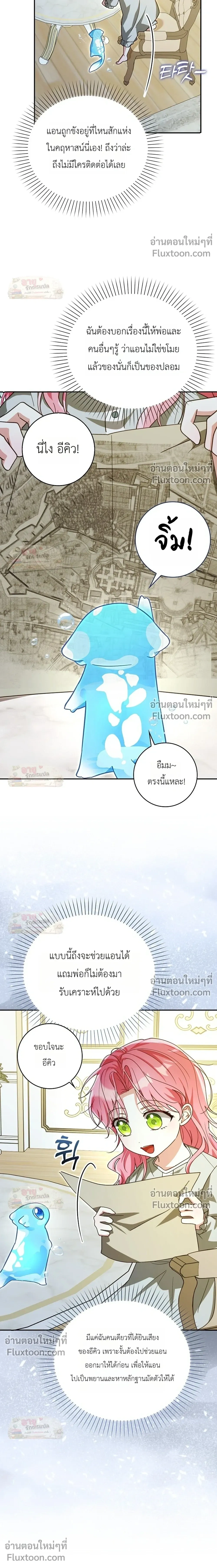 หน้าที่ 32