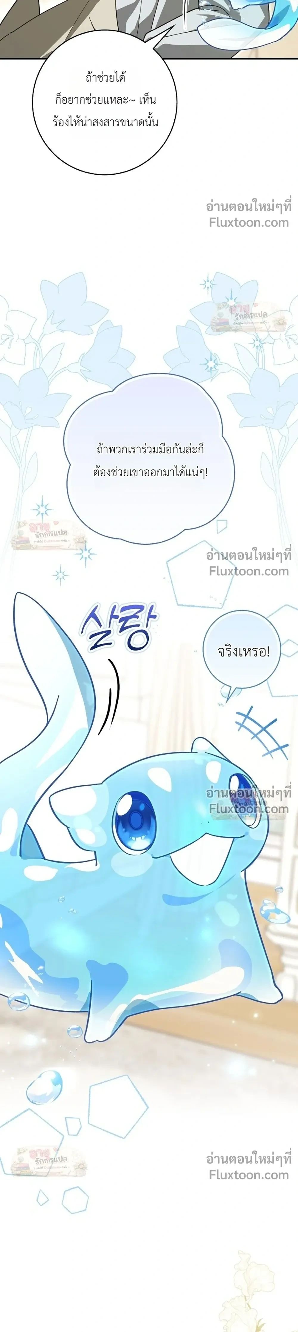 หน้าที่ 36