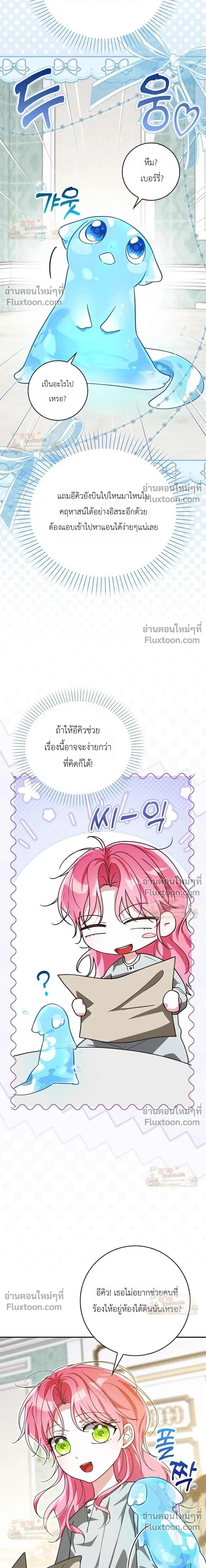 หน้าที่ 35