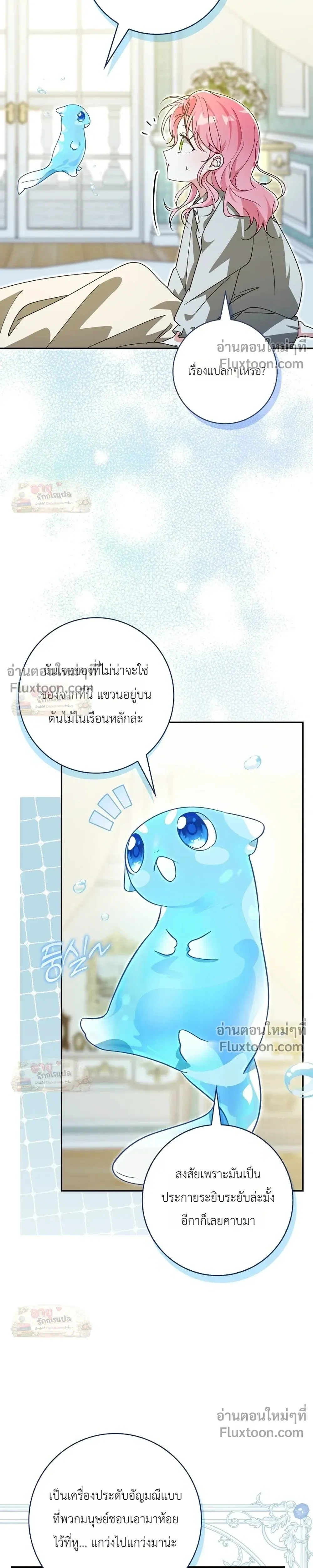 หน้าที่ 27