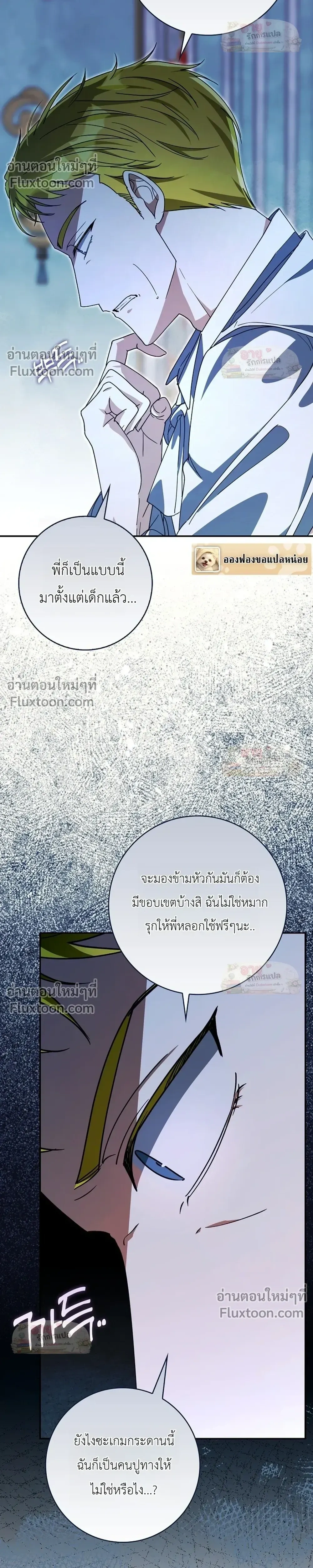 หน้าที่ 12