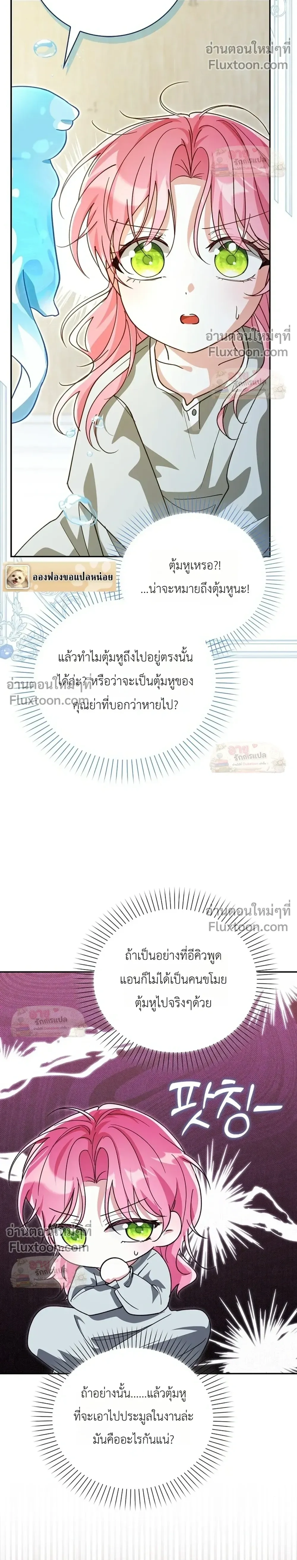 หน้าที่ 28