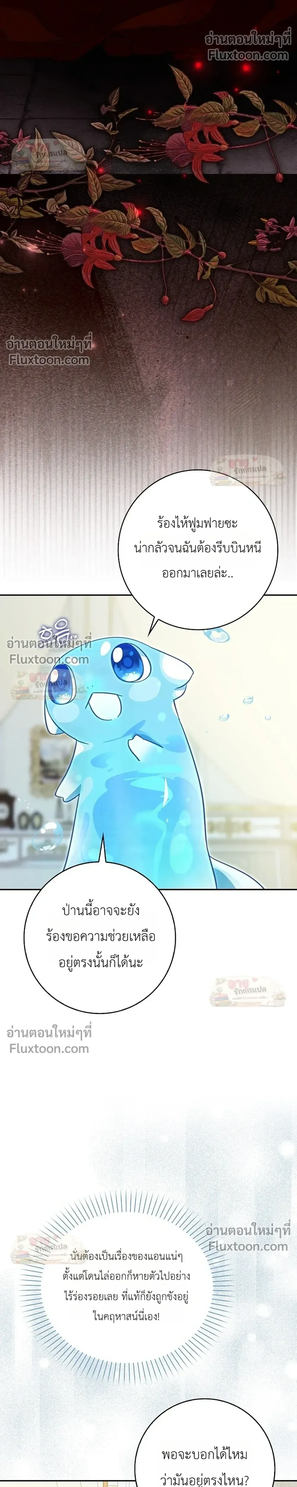 หน้าที่ 30